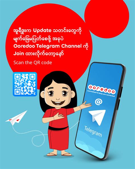 YOU MAY ALSO LIKE. . Myanmar hd telegram channel